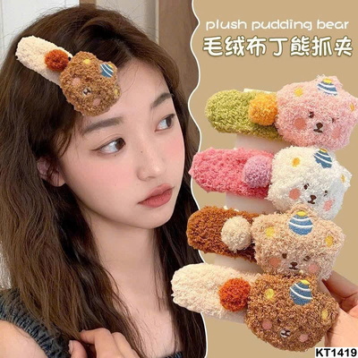 KT1419 COMBO 4C KẸP TÓC GẤU