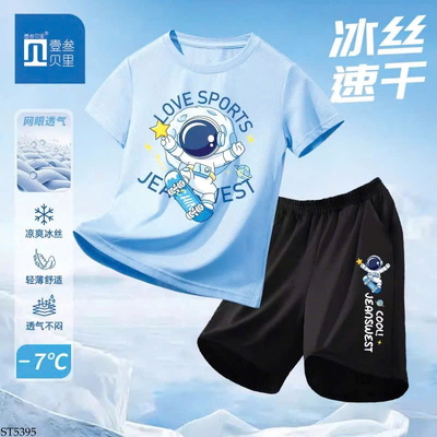 ST5395 BỘ CỘC TAY CHO BÉ TRAI