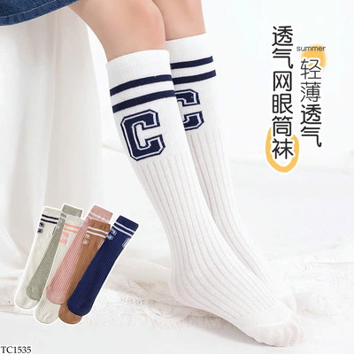 TC1535 TẤT CỔ CAO