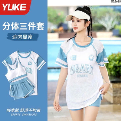 BM618 BỘ BƠI 3 MÓN YUKE CHO NỮ