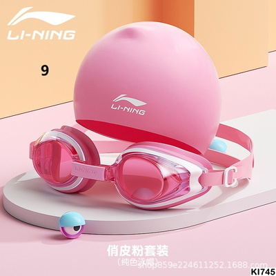 KI745 SET KÍNH + MŨ BƠI CHO BÉ LINING