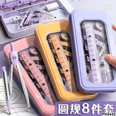 PK9442 SET 8 MÓN DỤNG CỤ HỌC TẬP
