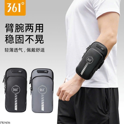 PK9456 TÚI ĐEO BẮP TAY ĐỰNG PIN, ĐIỆN THOẠI 361