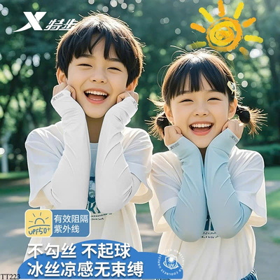 TT223 SET 2 ĐÔI GĂNG TAY CHO BÉ
