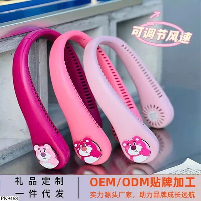 PK9468 QUẠT ĐEO CỔ