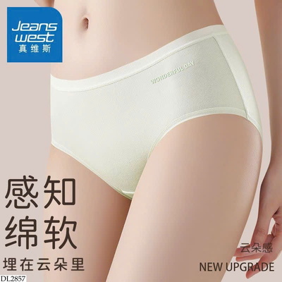 DL2857 SET 6 QUẦN CHIP JEANSWEST