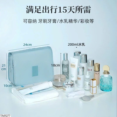 TM5277 TÚI TREO ĐỰNG MĨ PHẨM CHO NỮ