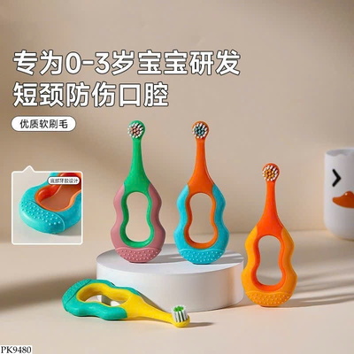 PK9480 SET 2 BÀN CHẢI ĐÁNH RĂNG CHO BÉ