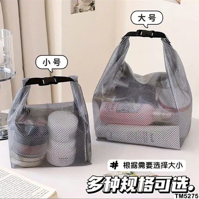 TM5275 TÚI LƯỚI ĐỰNG MĨ PHẨM CHỐNG NƯỚC
