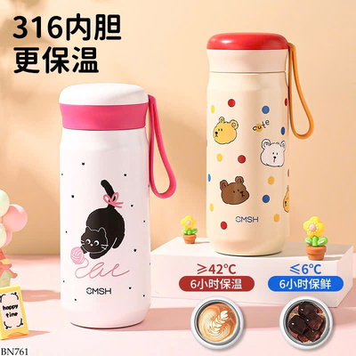 BN761 BÌNH NƯỚC DỄ THƯƠNG