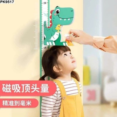 PK9517 THƯỚC ĐO CHIỀU CAO CHO BÉ