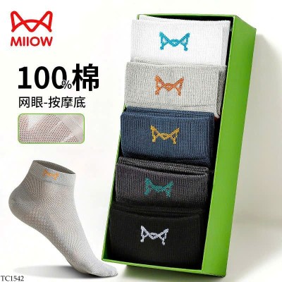 TC1542 SET 5 ĐÔI TẤT CHO NAM