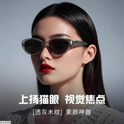 KM508 KÍNH THỜI TRANG CHO NỮ