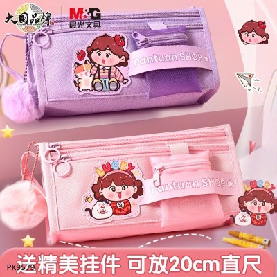 PK9579 HỘP BÚT CÔ GÁI HOẠT HÌNH