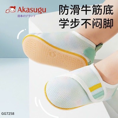 GG7258 GIÀY TẬP ĐI CHO BÉ