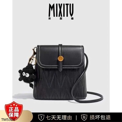 TM5324 TÚI XÁCH NỮ KÈM MÓC KHÓA