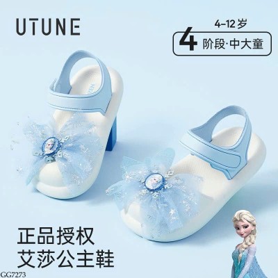 GG7273 DÉP SANDAL CÔNG CHÚA ELSA CHO BÉ GÁI