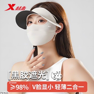 PK9626 KHẨU TRANG TOÀN MẶT CHE TRÁN XTEP