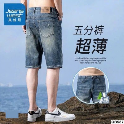 QB537 QUẦN SHORT NGỐ NAM JEANSWEST