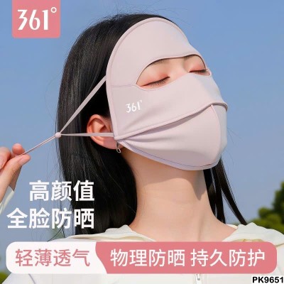 PK9651 SET 2 KHẨU TRANG CHỐNG NẮNG 361