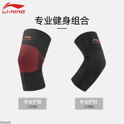 PK9652 BĂNG BÓ GỐI, KHUỶU TAY LINING