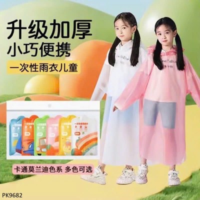 PK9682 SET 6C ÁO MƯA GIẤY CHO BÉ