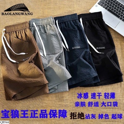 QB544 QUẦN SHORT CHO NAM