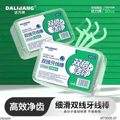 PK9699 SET 4 HỘP TĂM CHỈ NHA KHOA 2 DÂY