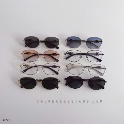 KI776 KÍNH RÂM CHO BÉ