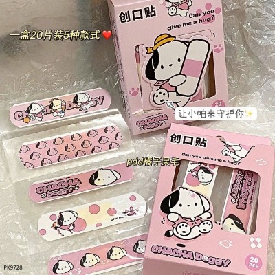 PK9728 SET 4 HỘP BĂNG DÁN CÁ NHÂN URGO