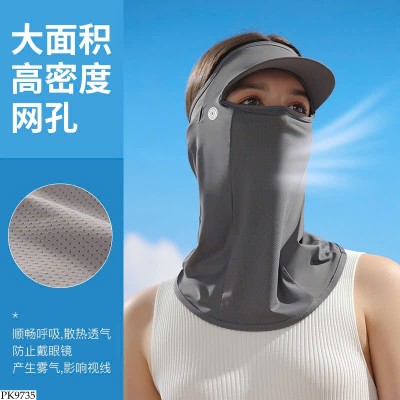 PK9735 KHẨU TRANG CHỐNG NẮNG KÈM MŨ NGĂN TIA UV
