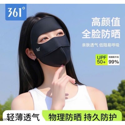 PK9748 SET 2 KHẨU TRANG CHỐNG NẮNG