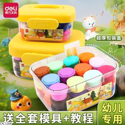 DC1268 ĐẤT NẶN KHÔNG DÍNH TAY DELI