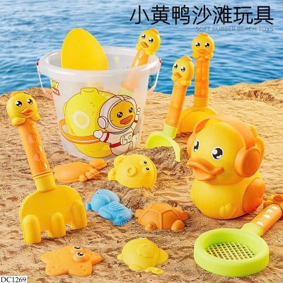 DC1269 BỘ ĐỒ CHƠI XÚC CÁT VỊT VÀNG