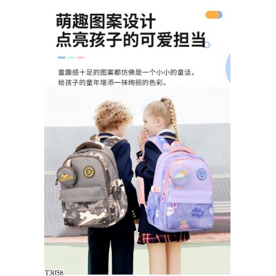 T3058 BST BALO DỄ THƯƠNG CHO BÉ
