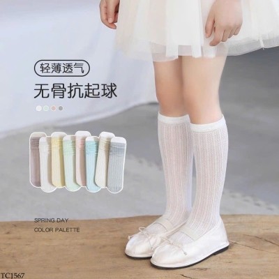 TC1567 SET 3 ĐÔI TẤT MỎNG CHO BÉ