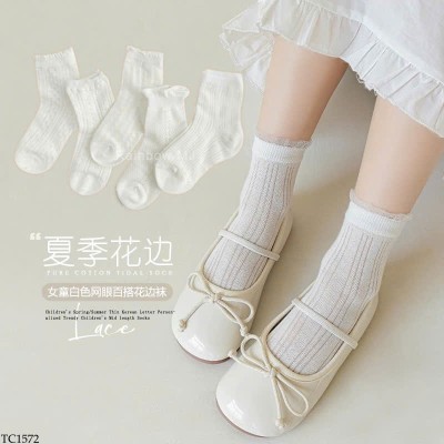 TC1572 SET 5 ĐÔI TẤT CAO CỔ CHO BÉ