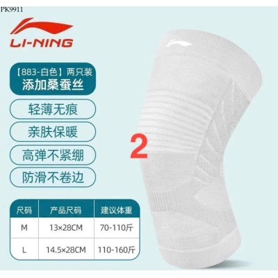 PK9911 BÓ GỐI TẬP THỂ THAO L.I.N.I.N.G