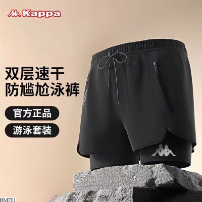 BM701 QUẦN ĐÙI BƠI NAM KAPPA