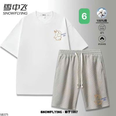 SB375 SET BỘ CỘC TAY SNOWFLYING