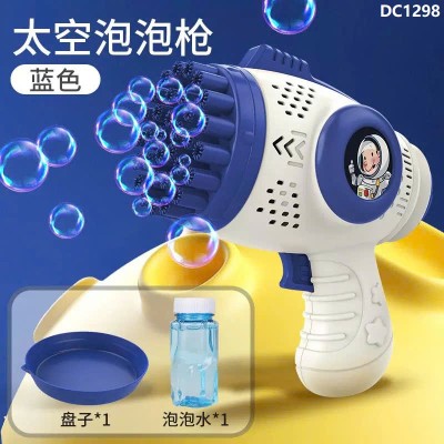 DC1298 SÚNG BẮN BONG BÓNG HOT HIT CHO BÉ