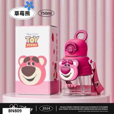 BN809 BÌNH NƯỚC CHO BÉ