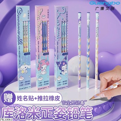 PK10061 SET 10 BÚT CHÌ HOẠT HÌNH CHO BÉ