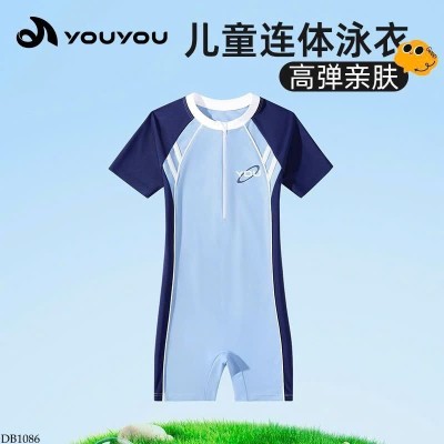 DB1086 ĐỒ BƠI CHO BÉ TRAI