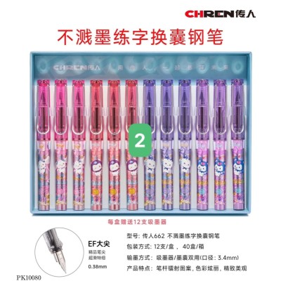 PK10080  HỘP 12 BÚT MÁY DỄ THƯƠNG