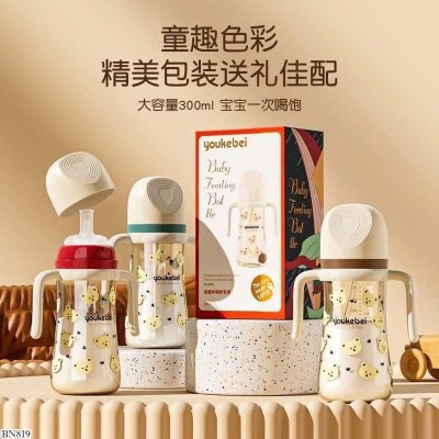 BN819 BÌNH UỐNG NƯỚC CHO BÉ