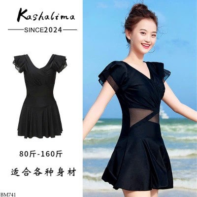 BM741 VÁY BƠI HỞ LƯNG NỮ