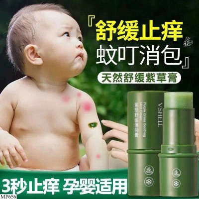 MP656 KEM CHỐNG MUỖI CHO TRẺ EM