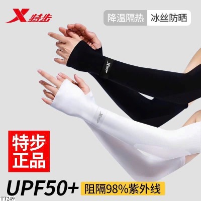 TT249 SET 2 ĐÔI GĂNG TAY CHỒNG NẮNG XTEP