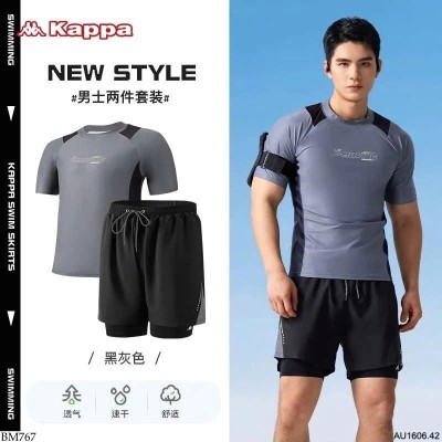 BM767 BỘ BƠI CỘC TAY KAPPA NAM